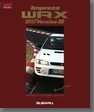 1996年8月発行 インプレッサWRX STI Version�V カタログ